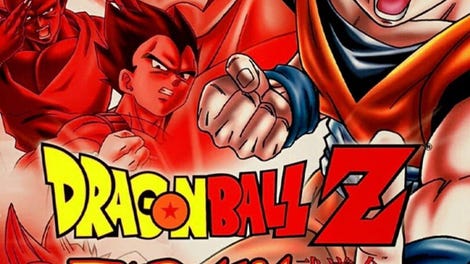 Dragon Ball Z: Budokai