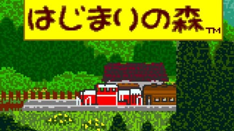 Game Boy Bunko: Hajimari no Mori