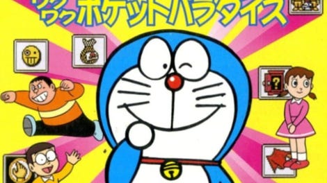 Doraemon Waku-waku Pocket Paradise