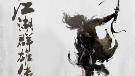 The Legend of Heroes in the Jianghu