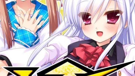 HHG Megami no Shuuen