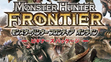 Monster Hunter Frontier Online