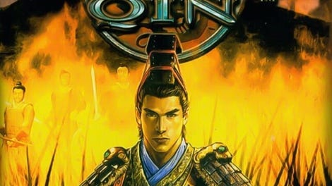 Prince of Qin