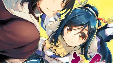 Utawarerumono: Zan