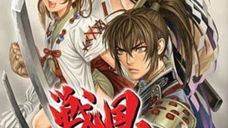 Sengoku Cannon: Sengoku Ace Episode III