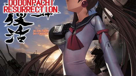 DoDonPachi Resurrection