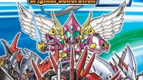Super Robot Taisen: Original Generation 2
