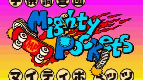 Kodomo Chousadan Mighty Pockets: Chousa 1 - Junk-ya Black no Ie