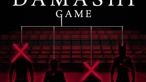 Damashi Game