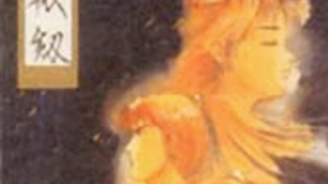 Xuan-Yuan Sword