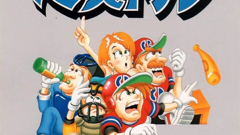 Capcom baseball