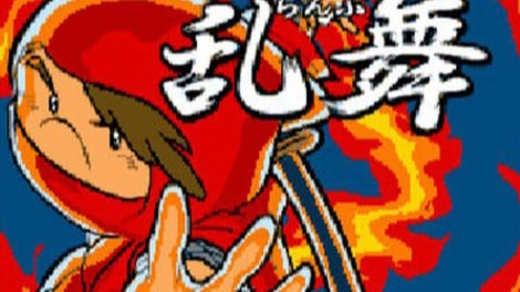 Ninja Jajamaru-kun Ranbu