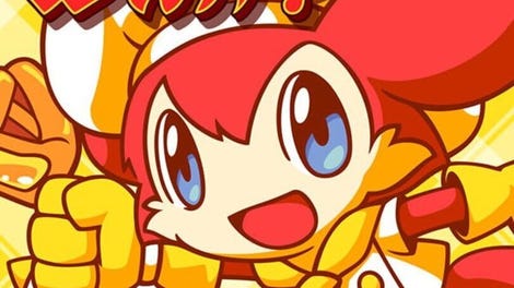 Whip! Whip!