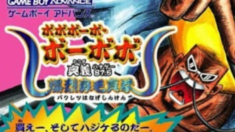 Bobobo-bo Bo-bobo: Ougi 87.5 Bakuretsu Hanage Shinken
