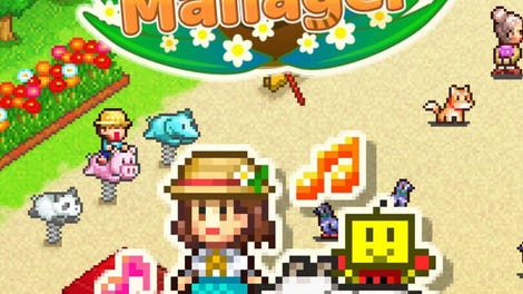 Wild Park Manager
