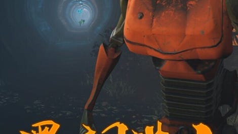 BlackHoleMaze
