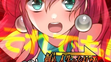 Tsukame, Jinsei no Migiuchi! GoGo Zenkaiten Arashi wo Yobu! Honoo no Pachinkas Road