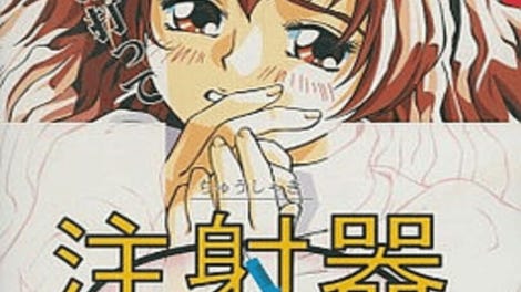 Chuushaki: Hirasawa Nurse School