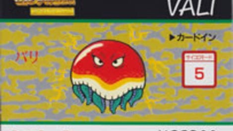 Barcode Battler II: Zelda no Densetsu - Kamigami no Triforce: Vali