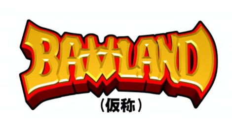 Battland