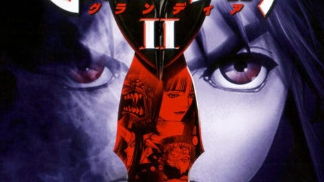 Grandia II