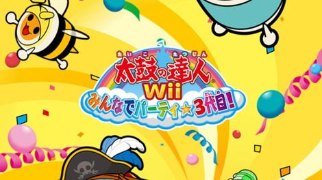 Taiko no Tatsujin Wii: Minna de Party Sandaime