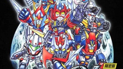 Super Robot Taisen Alpha Gaiden