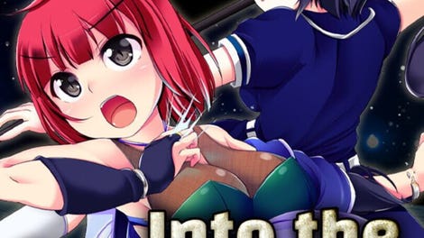 Into the Nightmare