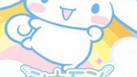 Cinnamon: Yume no Daibouken