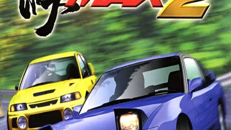 Touge Max 2