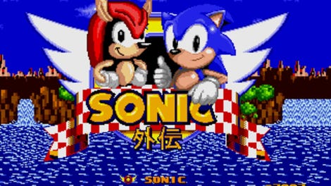 Sonic Gaiden