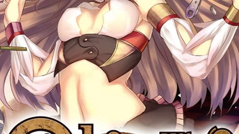 Ciel Nosurge Offline: Ushinawareta Hoshi he Sasagu Uta