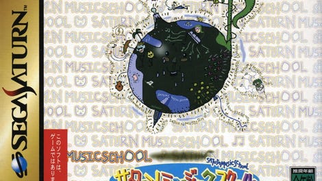 Saturn Music School