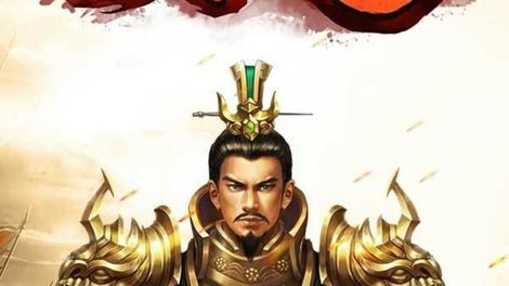 Heroes of Three Kingdoms