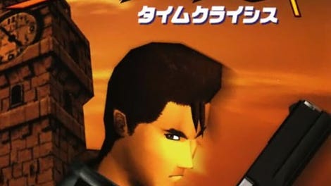 Time Crisis