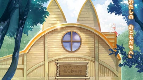 Kemono Friends 3