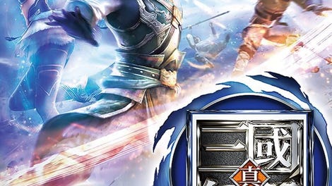 Dynasty Warriors: Godseekers