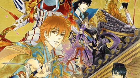 Harukanaru Toki no Naka de 7