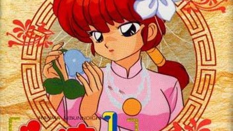Ranma 1/2: Toraware no Hanayome