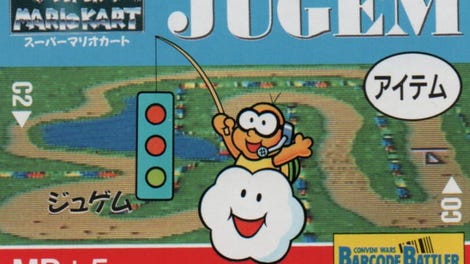 Barcode Battler II: Super Mario Kart - Jugem