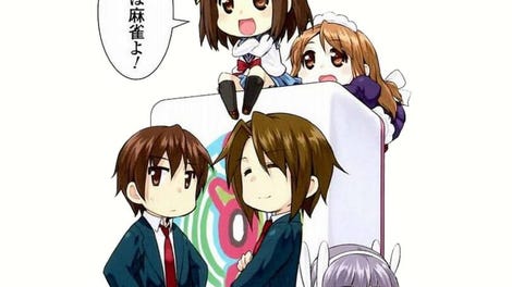 Suzumiya Haruhi-chan no Mahjong