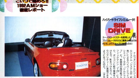 SimDrive