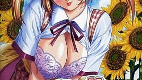 Tsukasa no Satisfaction