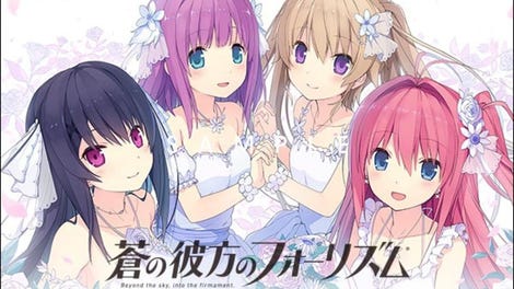 Ao no Kanata no Four Rhythm 4th Anniversary Box
