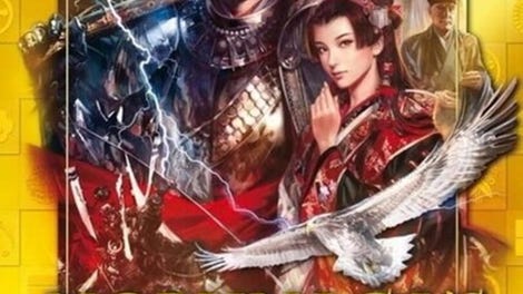 Nobunaga's Ambition: Sphere of Influence