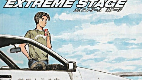 Initial D Extreme Stage