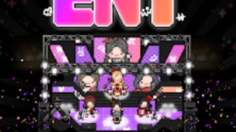 Monthly Entertainment