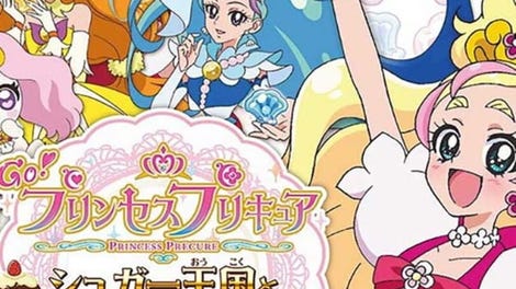 Go! Princess PreCure: Sugar Oukoku to 6-nin no Princess!