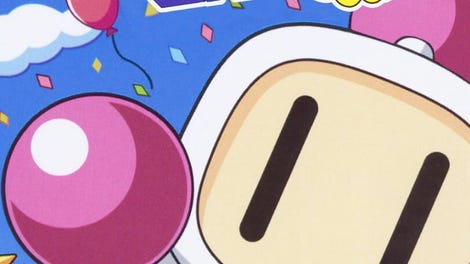 Bomberman Land Touch! 2