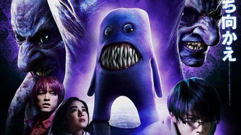 Ao Oni ver.2.0 - Rotten Tomatoes